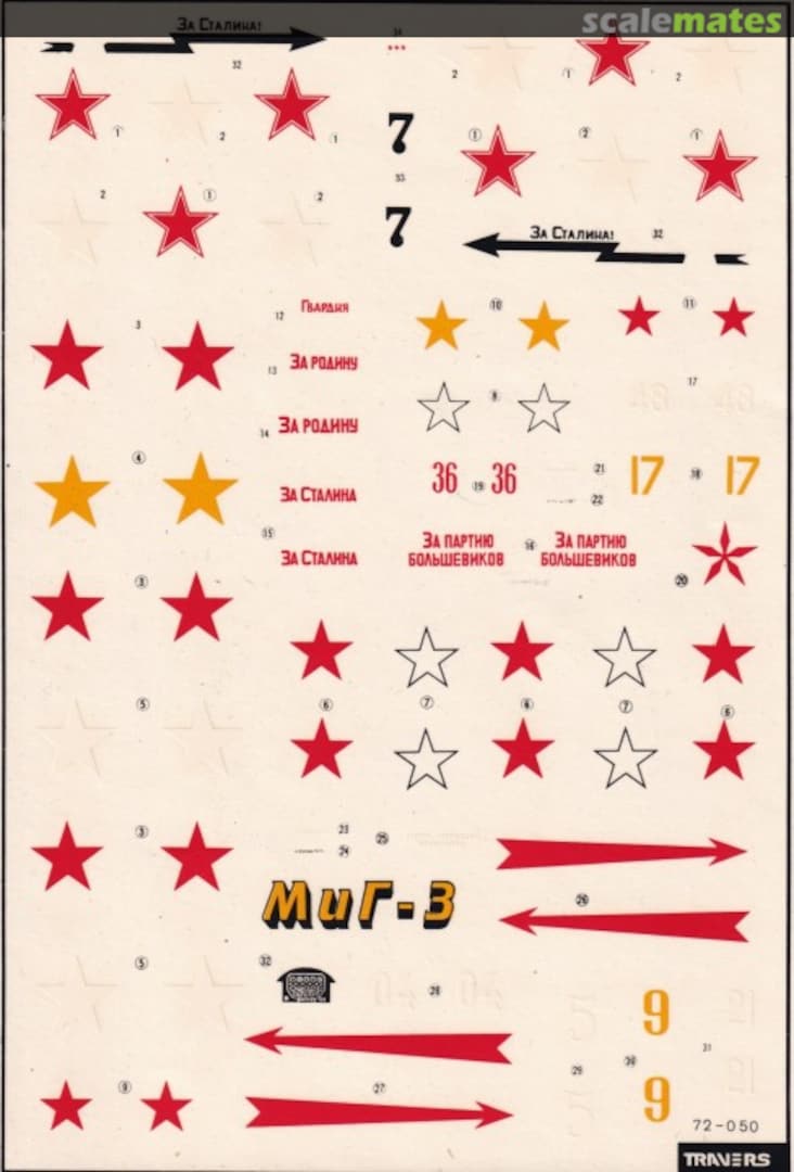 Boxart МиГ-3 72-050 Travers Boxart МиГ-3 72-050 Travers