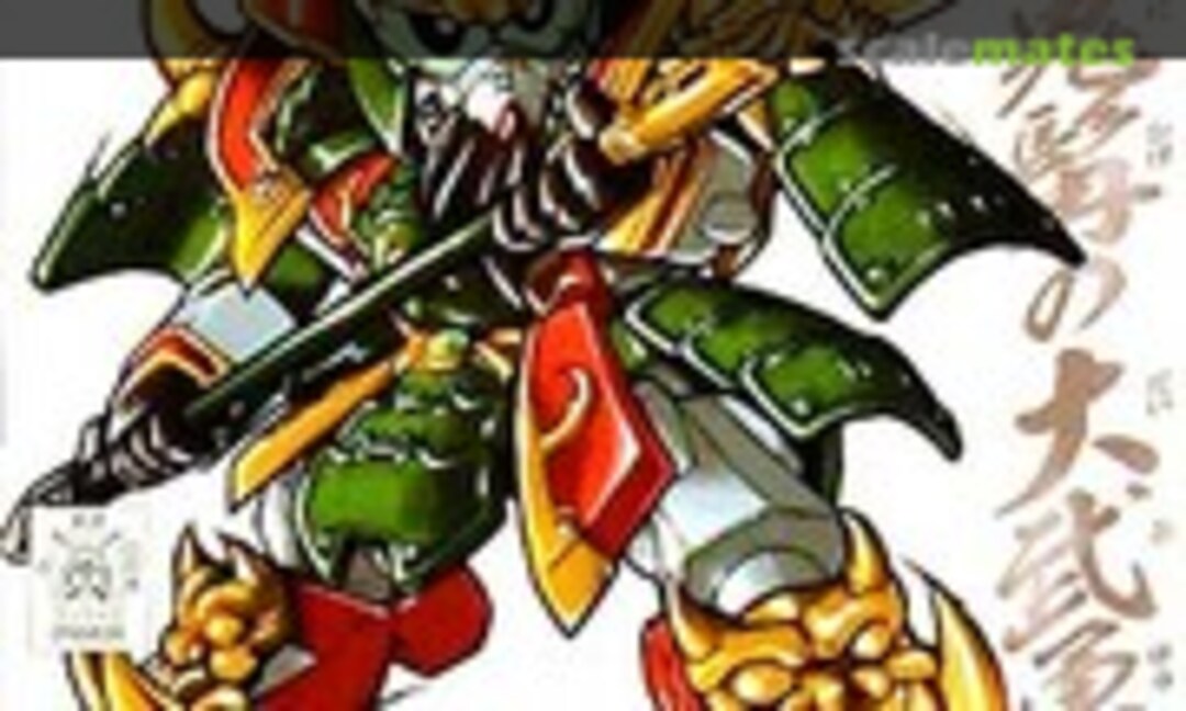 No Kan-u Gundam (Bandai 0149836)