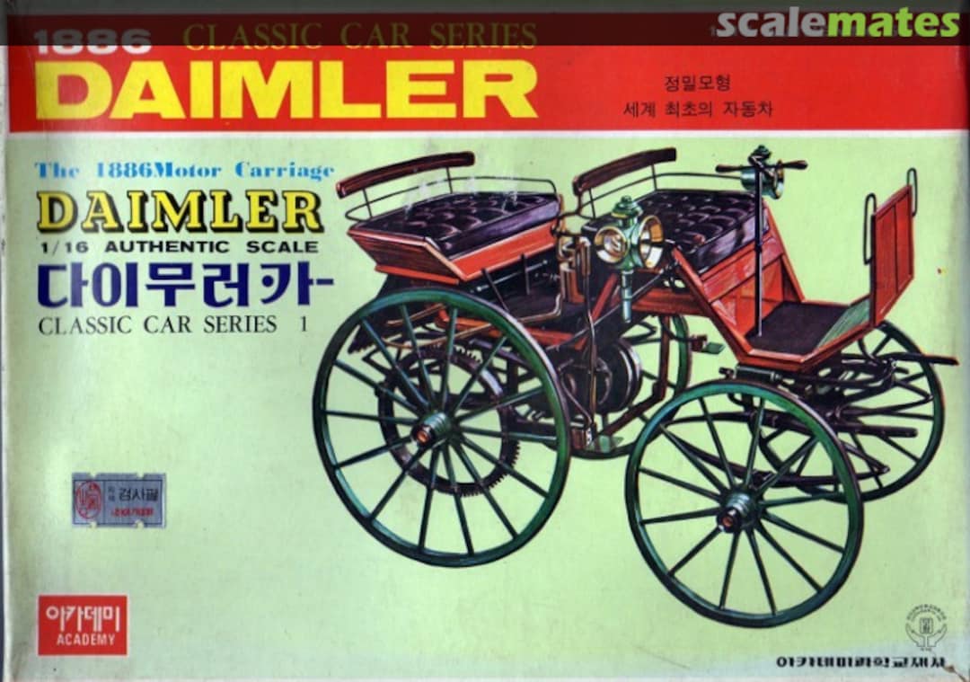 Boxart 1886 Daimler Academy Boxart 1886 Daimler Academy