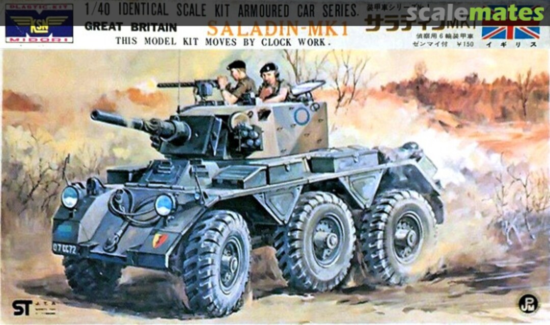 Boxart Saladin-MK1 011 Midori