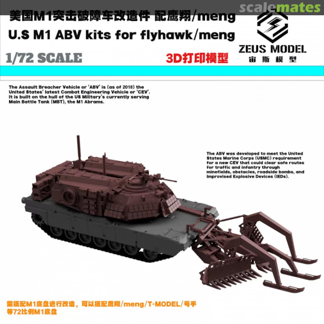 Boxart M1 ABV Conversion Zeus Model Boxart M1 ABV Conversion Zeus Model
