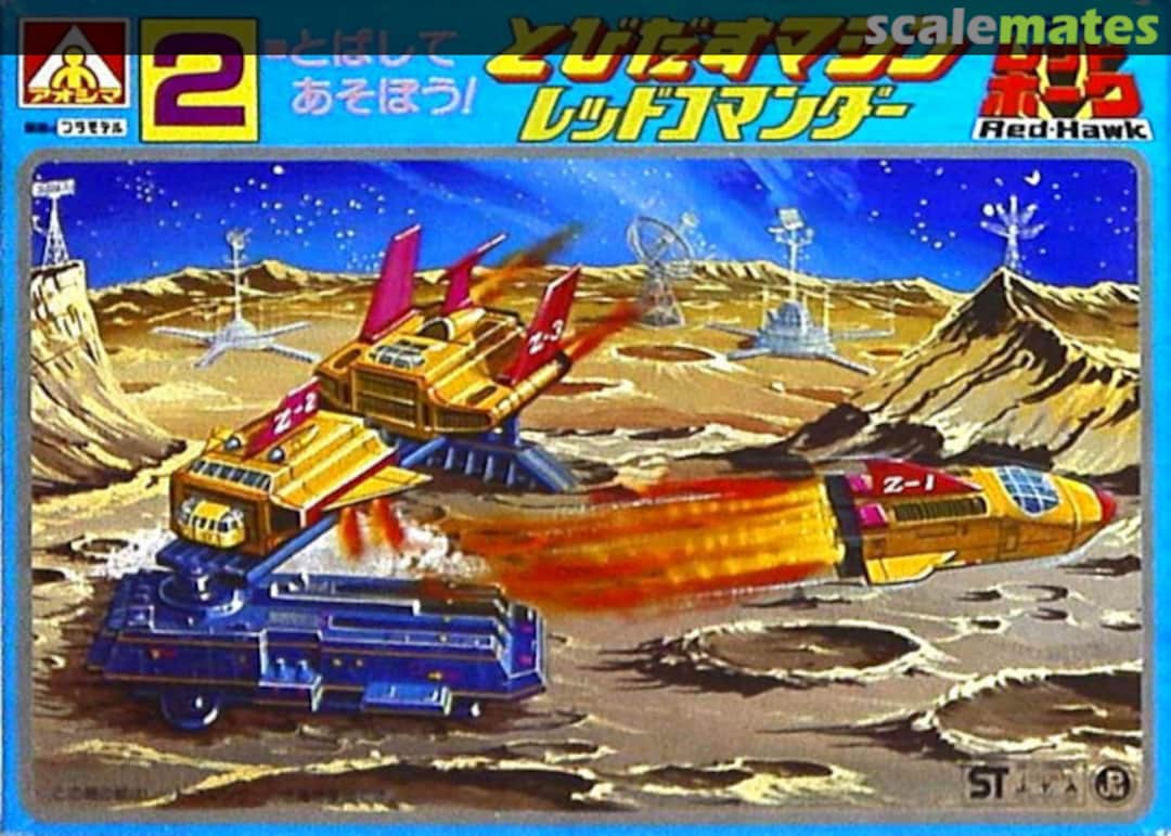 Boxart Red Commander TM-02 Aoshima Boxart Red Commander TM-02 Aoshima