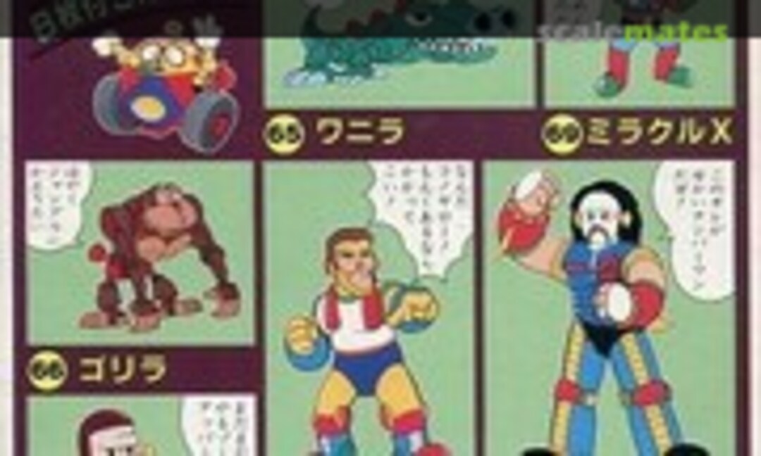 No Manga Club #9 65-72 8pcs Set (IMAI B-1729-500)