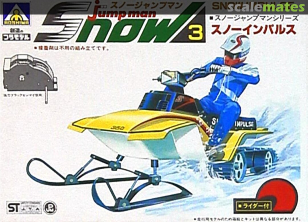 Boxart Snow Impulse G2-20-400 Aoshima Boxart Snow Impulse G2-20-400 Aoshima