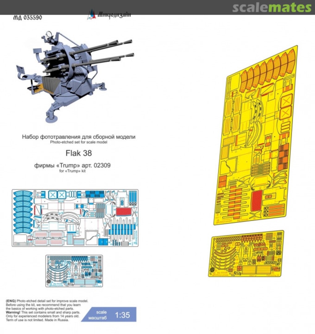 Boxart Flak 38 detail set MD 035590 Microdesign Boxart Flak 38 detail set MD 035590 Microdesign