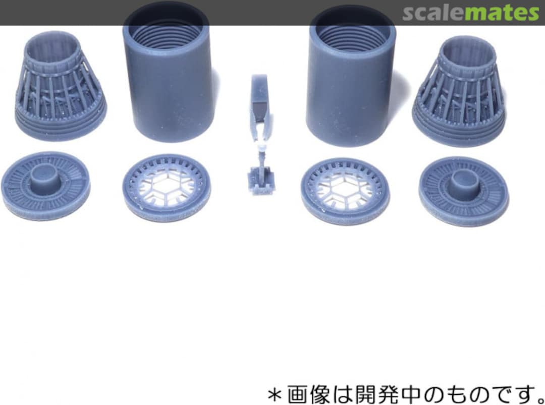 Boxart F-15 Eagle Engine Nozzle Closed Type w / Arresting Hook HMAV1-005 HMA Boxart F-15 Eagle Engine Nozzle Closed Type w / Arresting Hook HMAV1-005 HMA