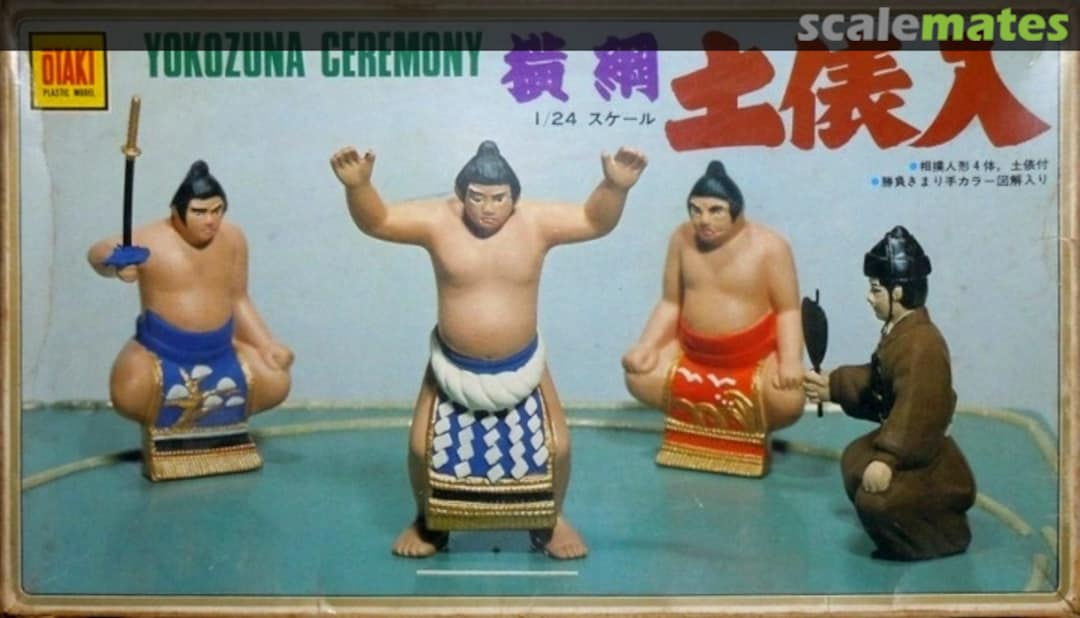 Boxart Yokozuna Ceremony OT9-5-800 Otaki