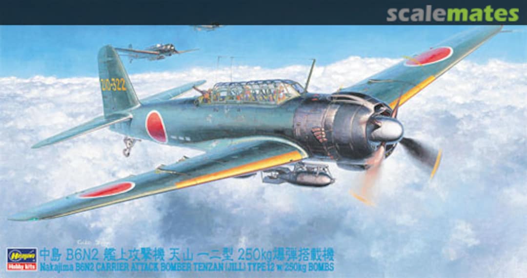 Boxart Nakajima B6N2 Carrier Attack Bomber Tenzan (Jill) Type 12 w/250kg Bombs 09062 Hasegawa Boxart Nakajima B6N2 Carrier Attack Bomber Tenzan (Jill) Type 12 w/250kg Bombs 09062 Hasegawa