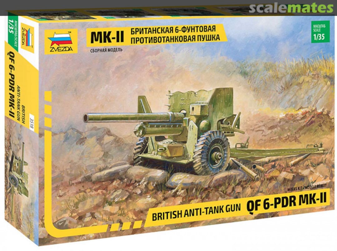 Boxart QF 6-pdr Mk-II 3518 Zvezda Boxart QF 6-pdr Mk-II 3518 Zvezda