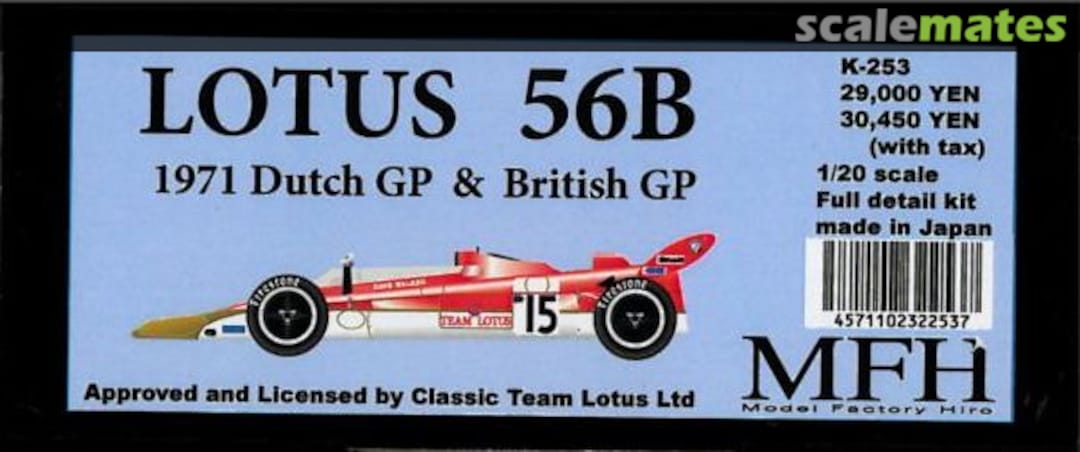 Boxart Lotus 56B K-253 Model Factory Hiro Boxart Lotus 56B K-253 Model Factory Hiro