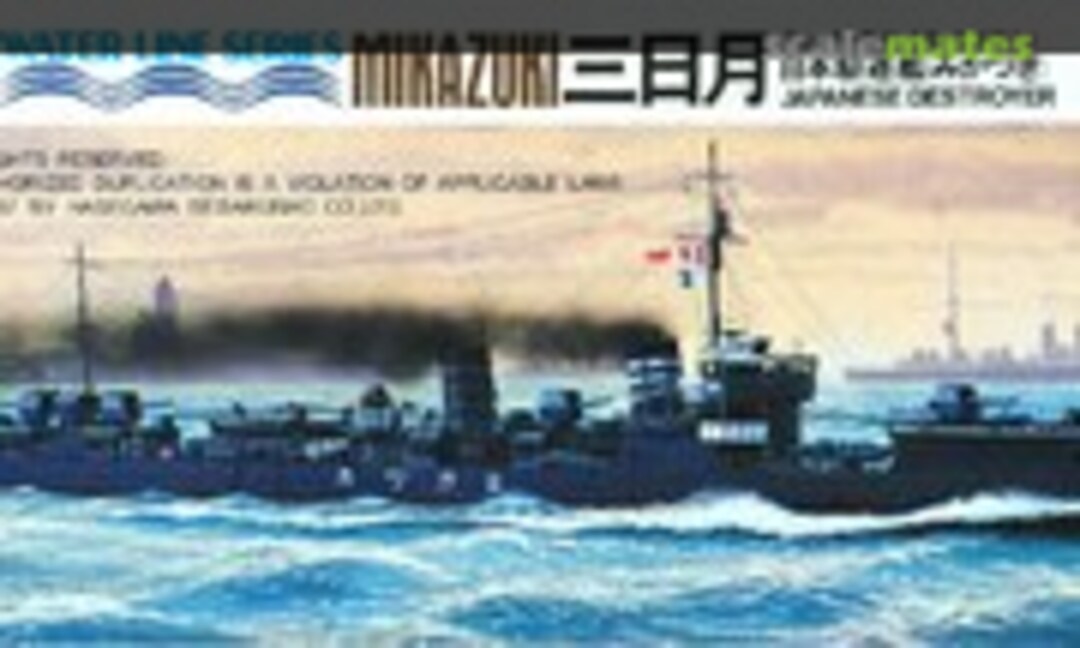 1:700 Mikazuki (Hasegawa 43094) 43094