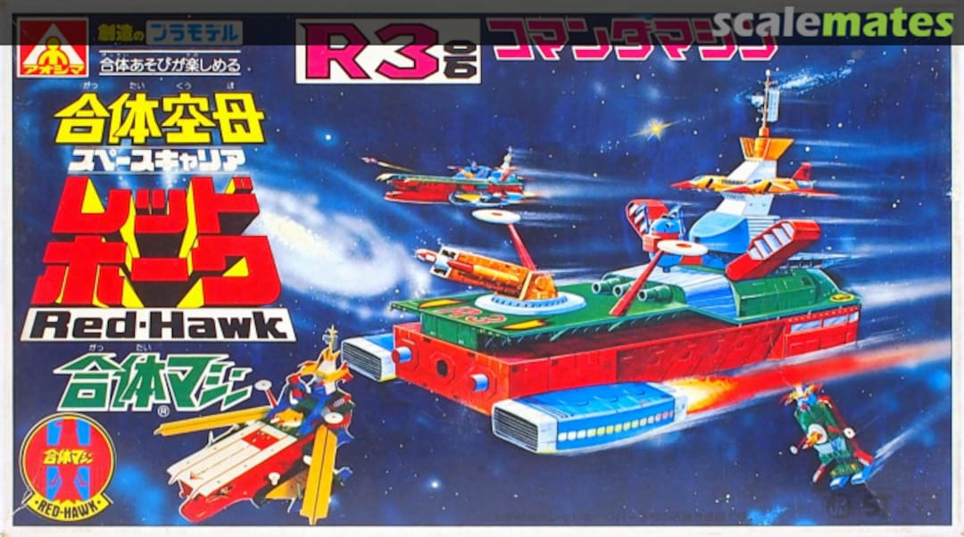 Boxart R3 Commander Machine RH-03 Aoshima Boxart R3 Commander Machine RH-03 Aoshima