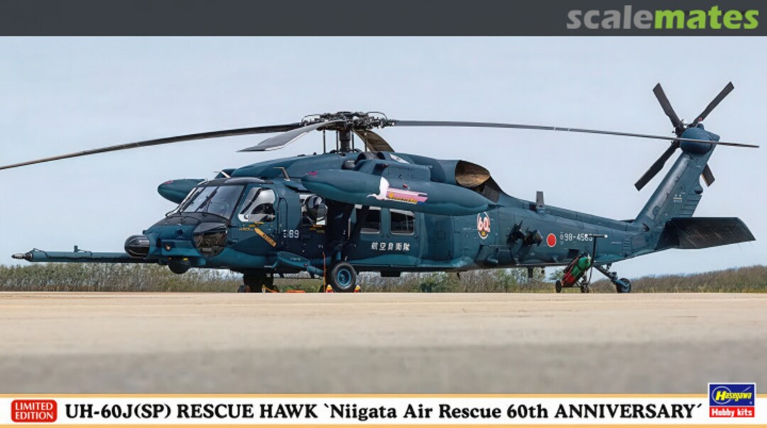 Boxart UH-60J (SP) Rescue Hawk 02438 Hasegawa Boxart UH-60J (SP) Rescue Hawk 02438 Hasegawa