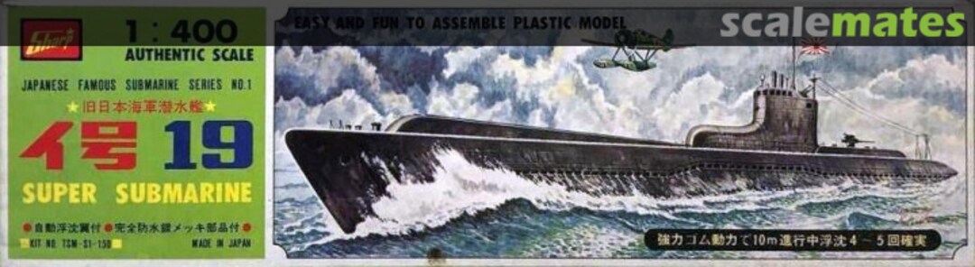 Boxart Japanese Submarine I-19 TSM-S1-150 Sharp Boxart Japanese Submarine I-19 TSM-S1-150 Sharp