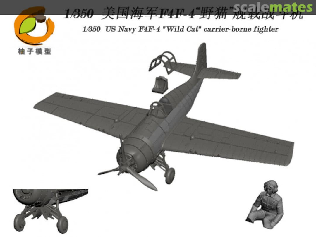 Boxart F4F-4 "Wild Cat" carrier-borne fighter YZ-012B YZM Model Boxart F4F-4 "Wild Cat" carrier-borne fighter YZ-012B YZM Model