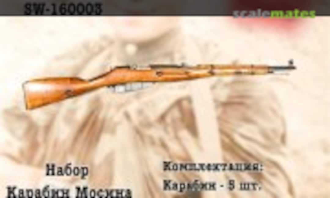 1:16 Mosin Carbine, Model 1938 (5pcs) (Military Miniature SW-160003) SW-160003