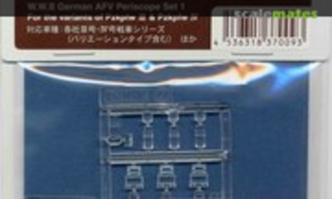 1:35 Panzer III and IV Periscope Set (Fine Molds MG-09) MG-09