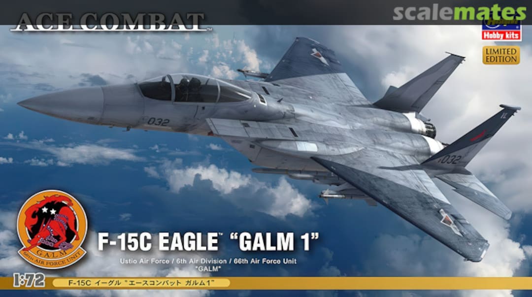 Boxart F-15C Eagle "Galm 1" 52130 Hasegawa Boxart F-15C Eagle "Galm 1" 52130 Hasegawa