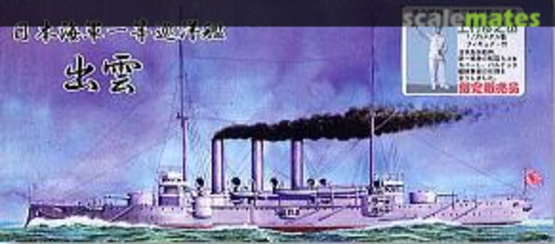 Boxart IJN 1st Class Cruiser Izumo SML004 Foresight Boxart IJN 1st Class Cruiser Izumo SML004 Foresight