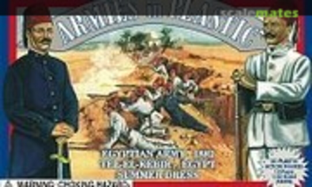 1:32 Egyptian Army Summer Dress (Armies in Plastic 5426) 5426