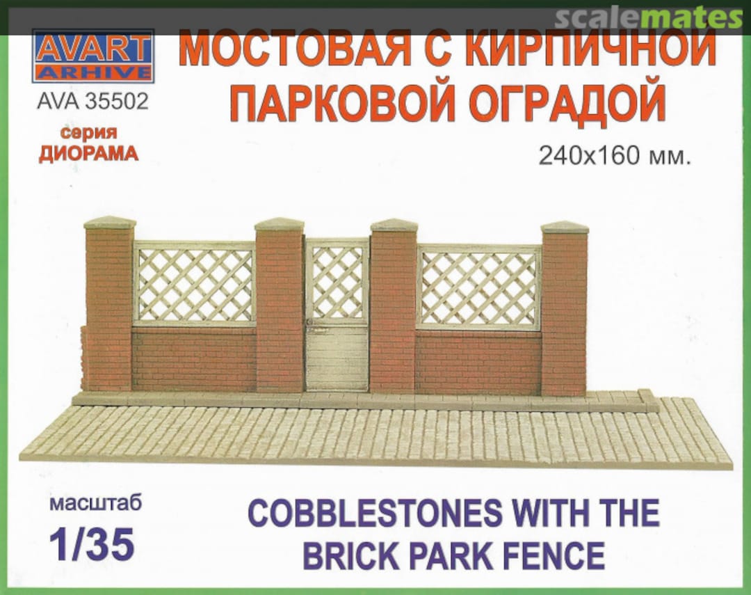 Boxart Cobblestones with the brick park fence AVA35502 AVART ARHIVE Boxart Cobblestones with the brick park fence AVA35502 AVART ARHIVE