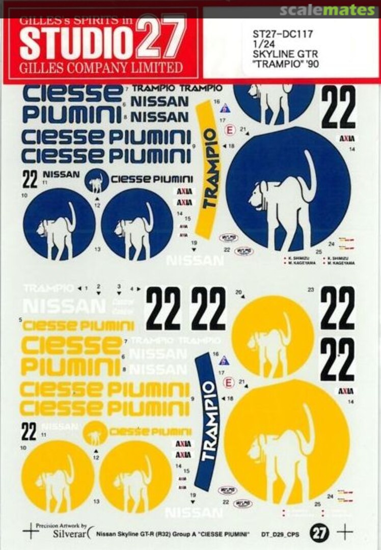 Boxart Nissan Skyline GT-R Gr.A ST27-DC117 Studio27 Boxart Nissan Skyline GT-R Gr.A ST27-DC117 Studio27