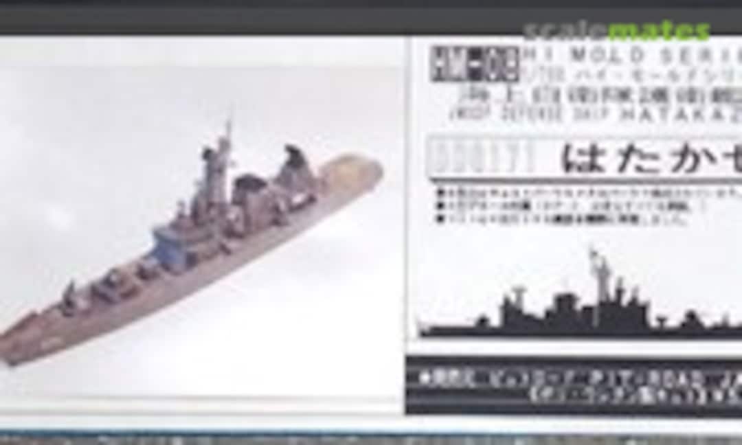 1:700 DDG171 Hatakaze (Pit-Road HM-08) HM-08