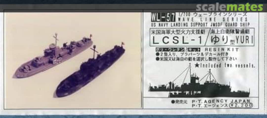 Boxart LCSL-1 / Yuri-class LSSL WL-57 Pit-Road Boxart LCSL-1 / Yuri-class LSSL WL-57 Pit-Road