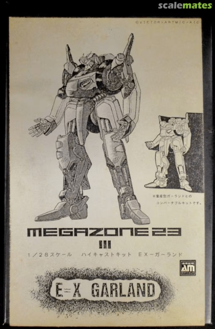 Boxart E=X Garland Zero Creative & Works Boxart E=X Garland Zero Creative & Works