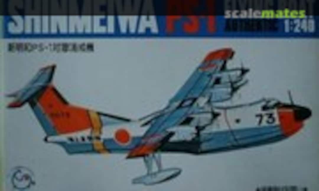 1:240 Shinmeiwa PS-1 Flying Boat (Sunny BP-6)
