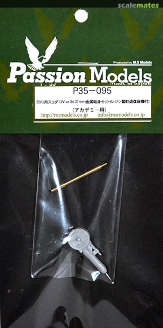 Boxart Skoda UV vz.34 37mm Metal Barrel Set for 35(t) (Academy) P35-095 Passion Models Boxart Skoda UV vz.34 37mm Metal Barrel Set for 35(t) (Academy) P35-095 Passion Models