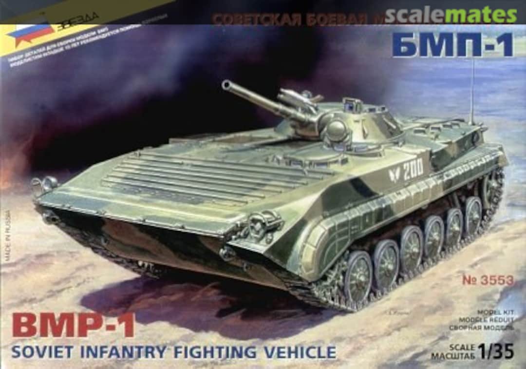 Boxart BMP-1 3553 Zvezda Boxart BMP-1 3553 Zvezda