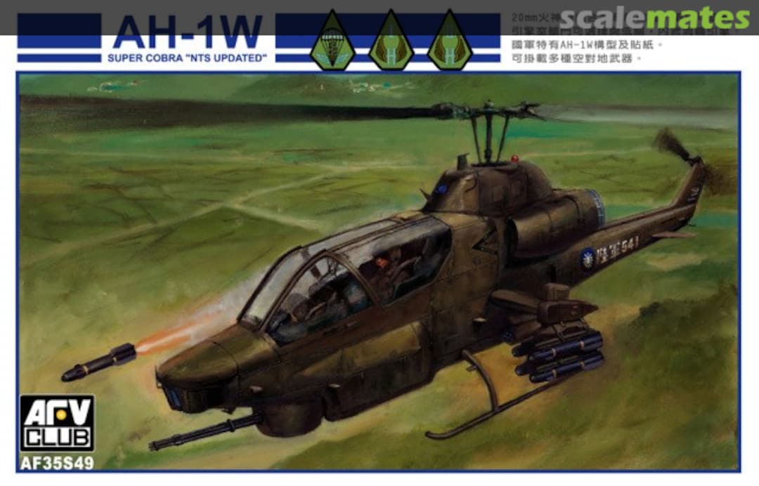 Boxart AH-1W Super Cobra "NTS Updated" AF35S49 AFV Club Boxart AH-1W Super Cobra "NTS Updated" AF35S49 AFV Club