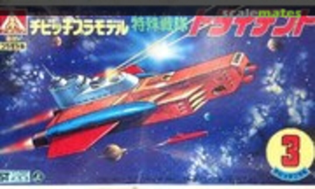 No Trident (Aoshima 1G-3) 1G-3