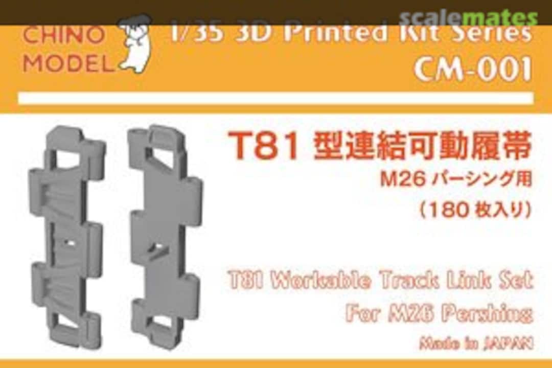 Boxart M26 Pershing - T81 Workable Track Link Set CM-001 Chino Model Boxart M26 Pershing - T81 Workable Track Link Set CM-001 Chino Model