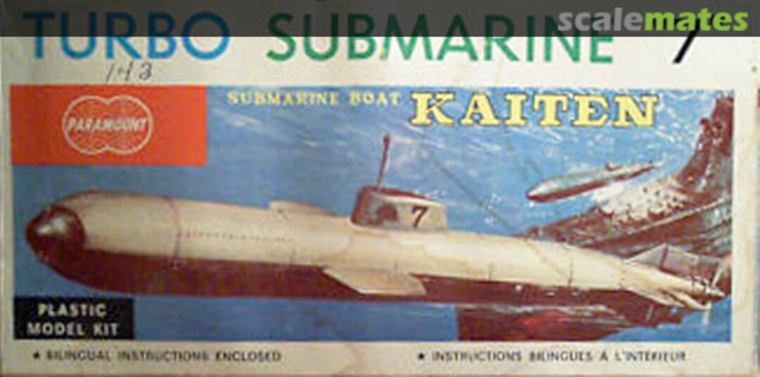 Boxart Turbo Submarine "7" Paramount Boxart Turbo Submarine "7" Paramount