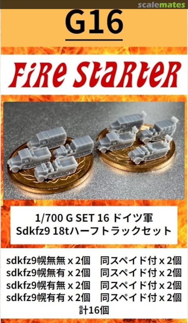 Boxart German Sdkfz 9 18t Halftrack set G16 Fire Starter Boxart German Sdkfz 9 18t Halftrack set G16 Fire Starter