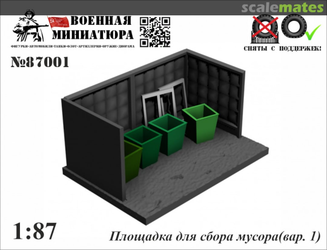 Boxart Garbage Collection Area (option 1) 87001 Military Miniature Boxart Garbage Collection Area (option 1) 87001 Military Miniature