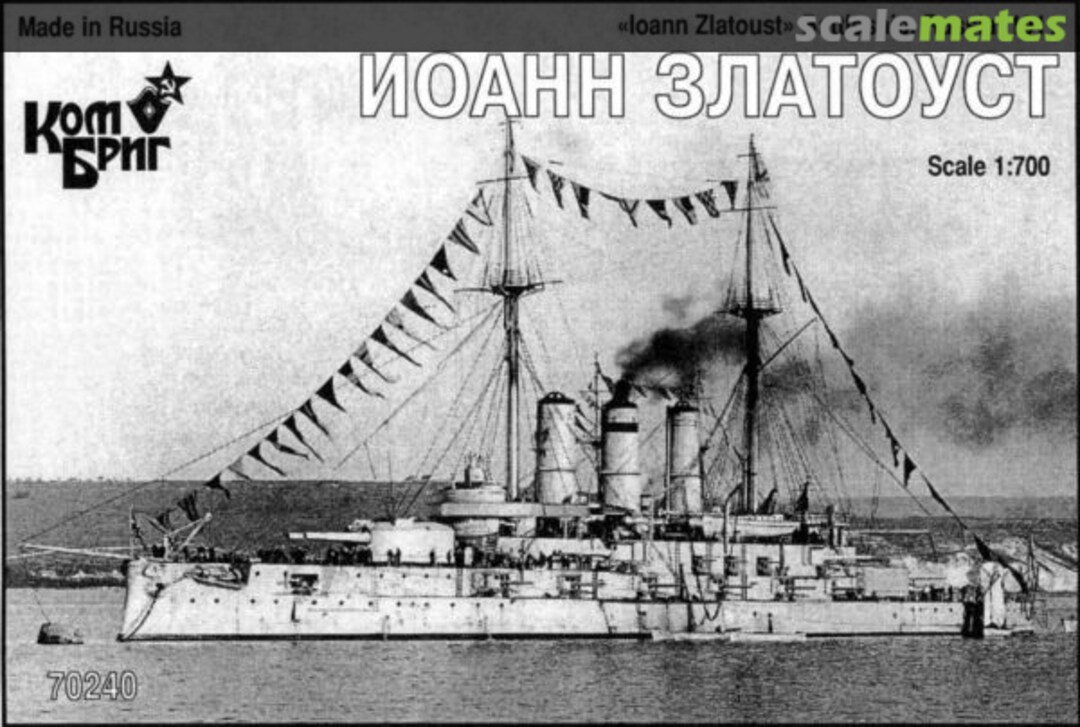 Boxart Ioann Ziatoust - 1911 70240 Combrig Boxart Ioann Ziatoust - 1911 70240 Combrig