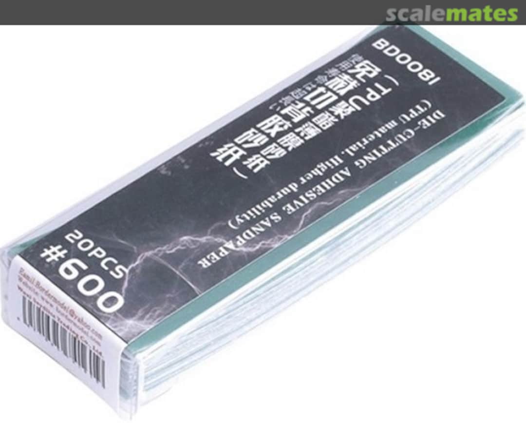 Boxart BD0081 Grade sandpaper 600 BD0081 Border Model Boxart BD0081 Grade sandpaper 600 BD0081 Border Model