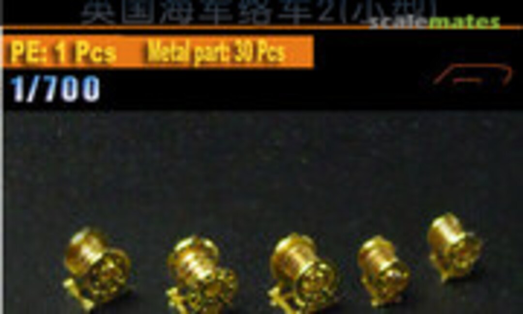 1:700 HMS Rope reel 2 (BigBlueBoy 75037) 75037