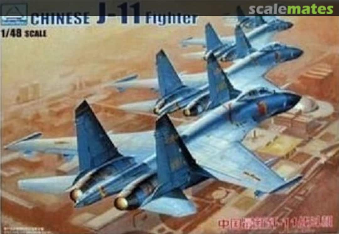 Boxart Chinese J-11 Fighter 80398 Mini Hobby Models Boxart Chinese J-11 Fighter 80398 Mini Hobby Models
