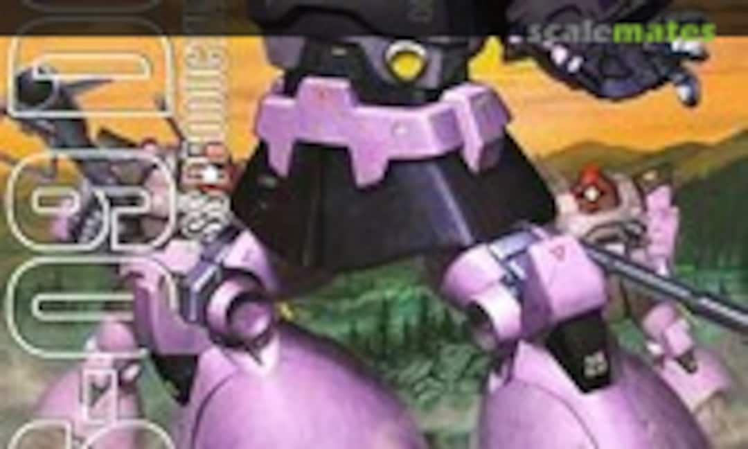 1:100 MS-09 Dom (Bandai 0162042)