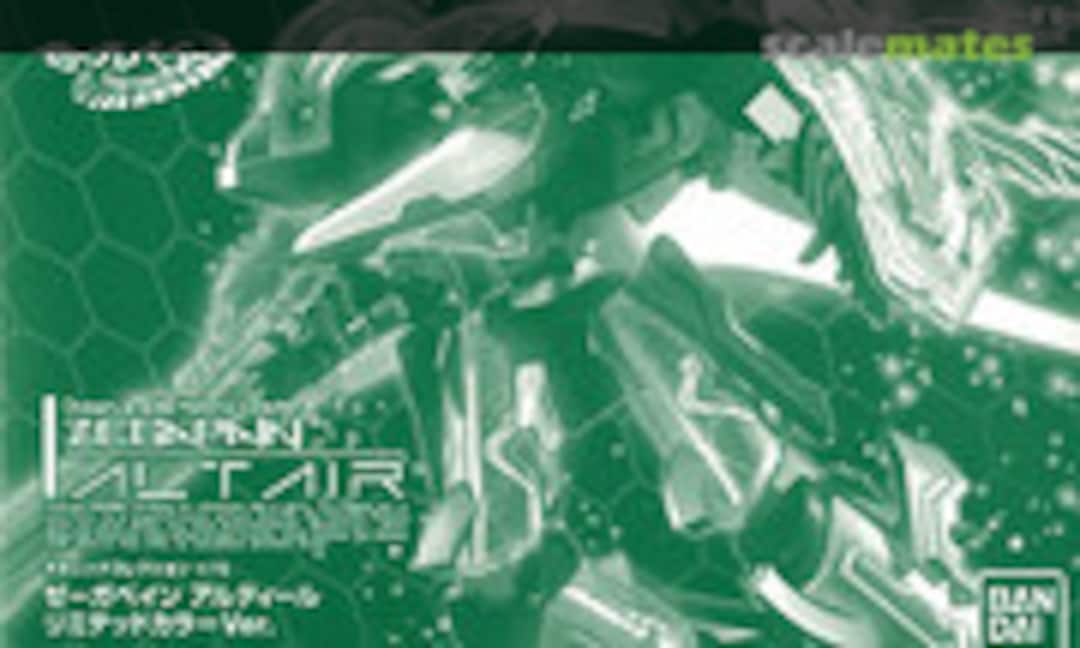 1:72 Zegapain Altair Limited Color Ver. (Bandai 0212906-4500)
