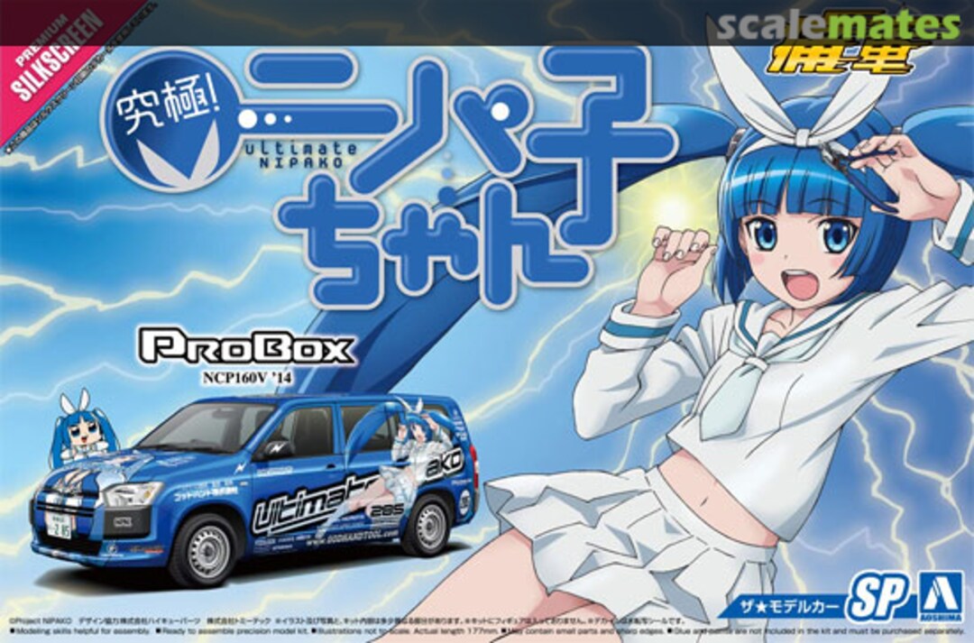 Boxart Toyota NCP160V Probox 2014 "Ultimate Nipako" 056998 Aoshima Boxart Toyota NCP160V Probox 2014 "Ultimate Nipako" 056998 Aoshima