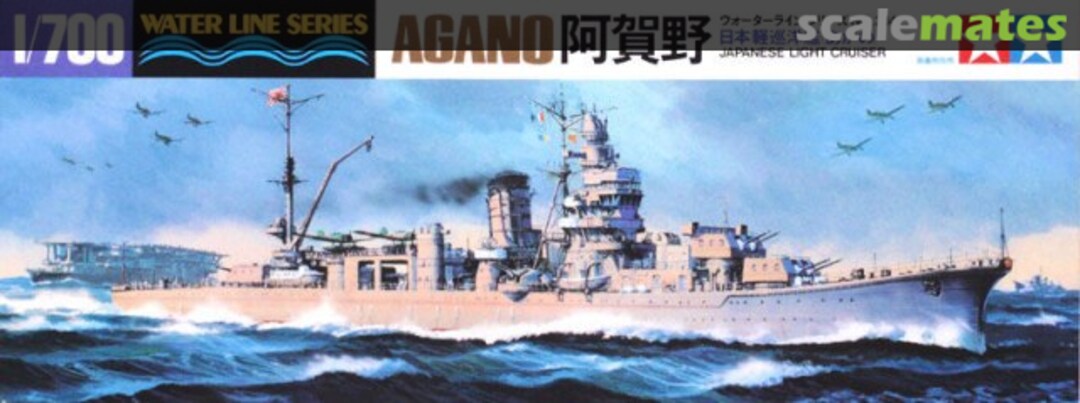 Boxart Japanese Light Cruiser Agano 31314 Tamiya Boxart Japanese Light Cruiser Agano 31314 Tamiya