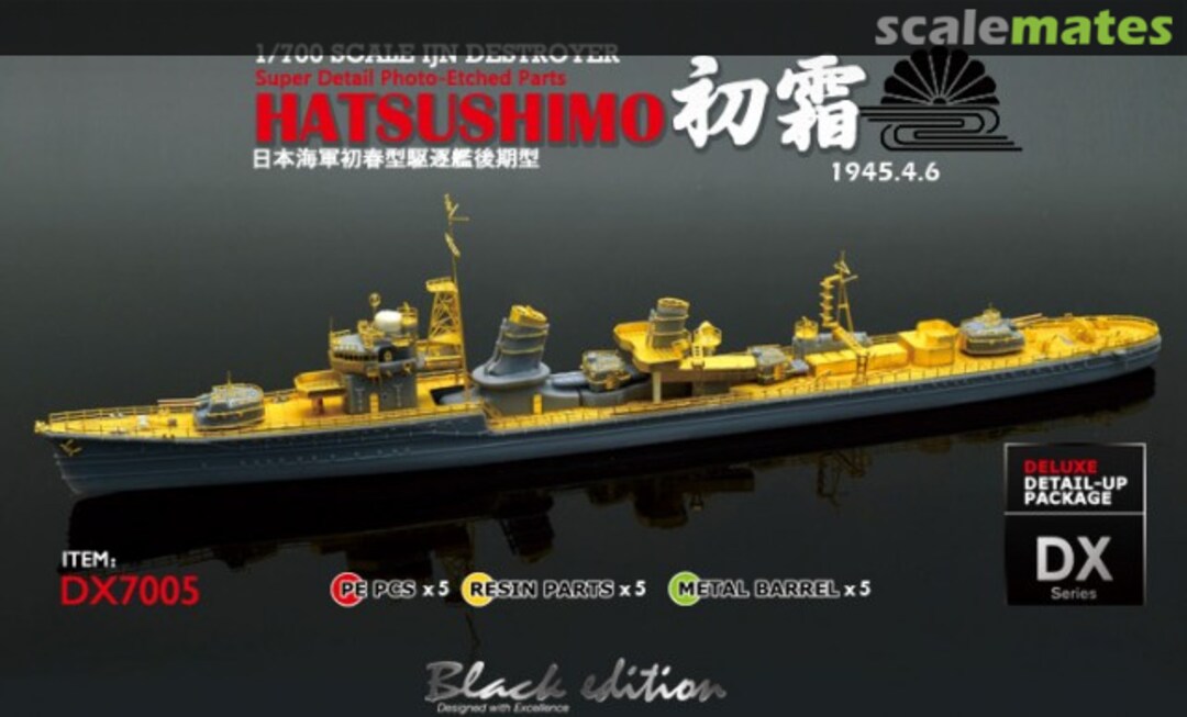 Boxart IJN Destroyer Hatsushimo 1945.4..6 DX7005 AKAMODEL Boxart IJN Destroyer Hatsushimo 1945.4..6 DX7005 AKAMODEL