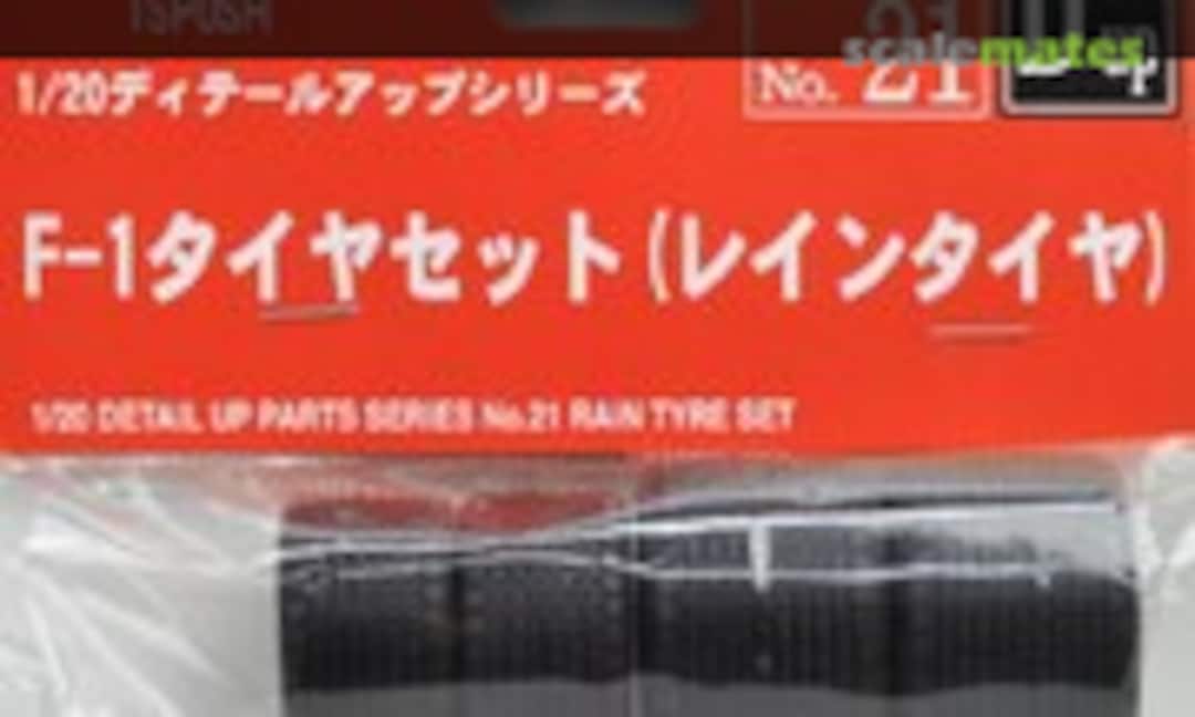 1:20 F1 Rain Tire Set (Fujimi 11302) 11302