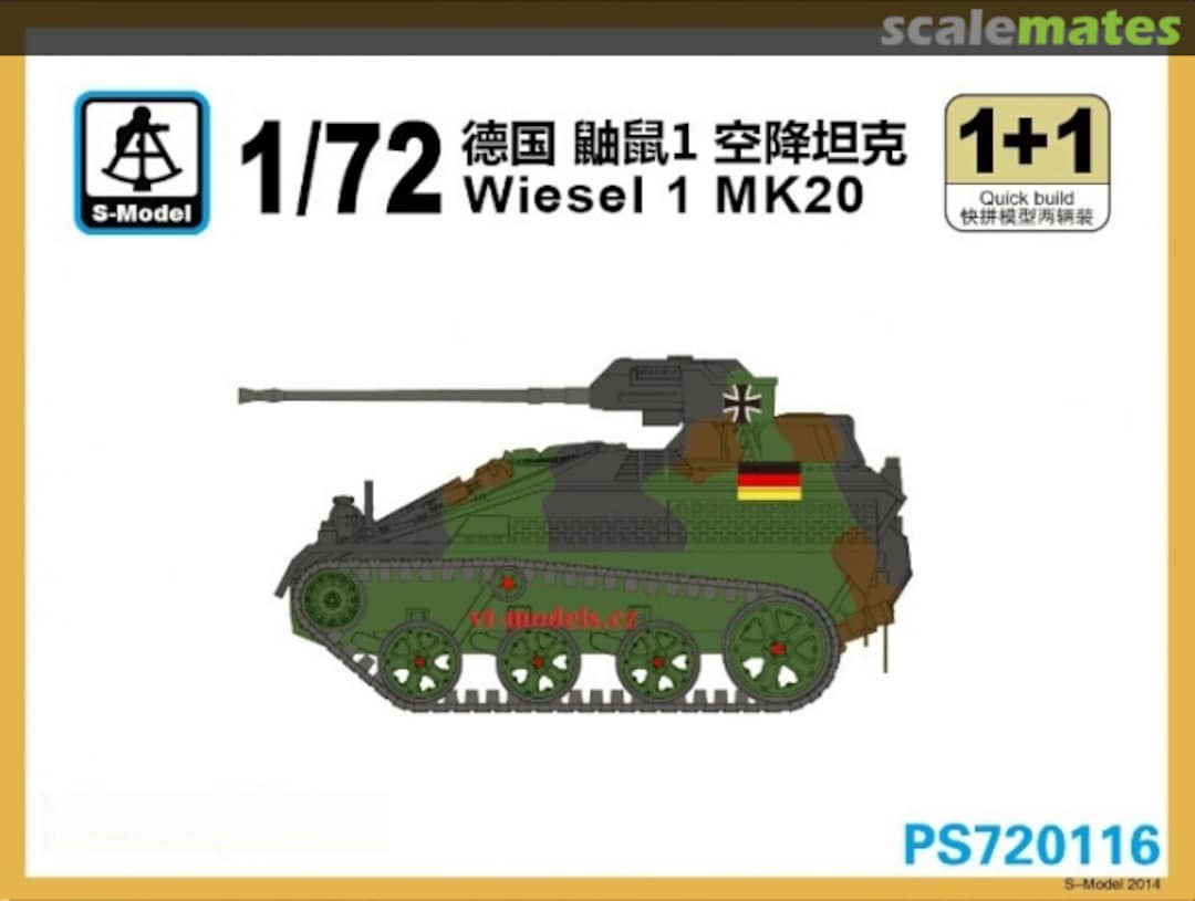 Boxart Wiesel 1 MK20 PS720116 S-Model (China) Boxart Wiesel 1 MK20 PS720116 S-Model (China)