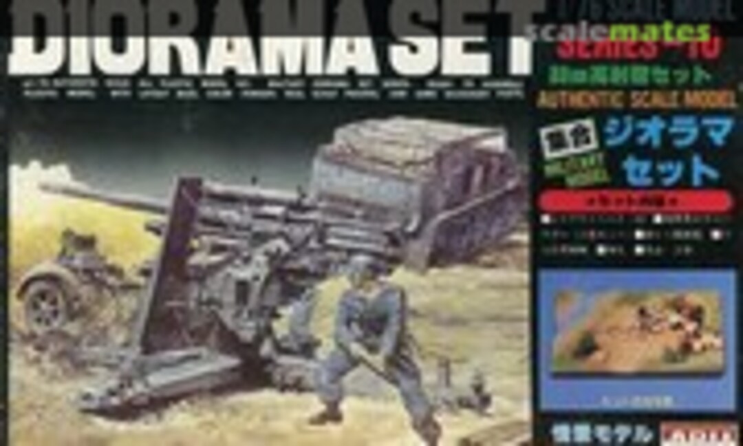 1:76 Diorama Set Series-10 | 88mm FLAK 18 w/Base (ARII AR-109J-300)